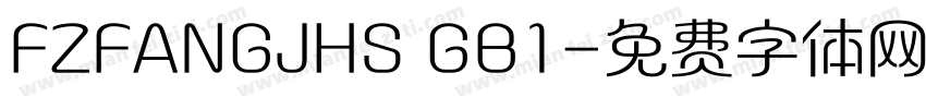 FZFANGJHS GB1字体转换